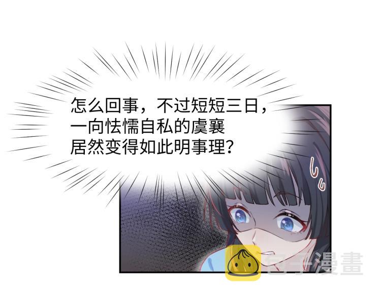 第1话 意外穿书变女配95