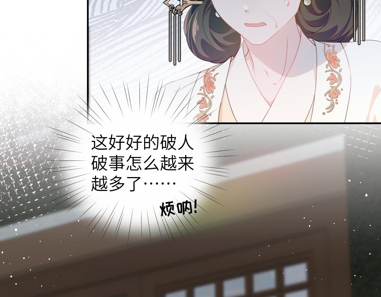 第134话 夺回侯府43