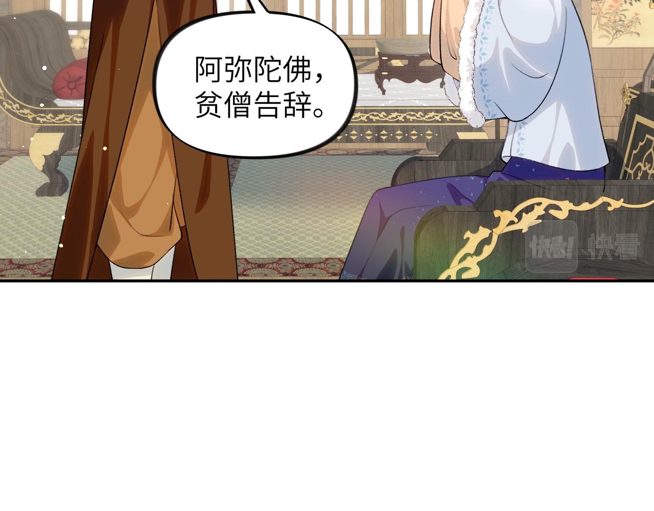 第98话终于站起来了75