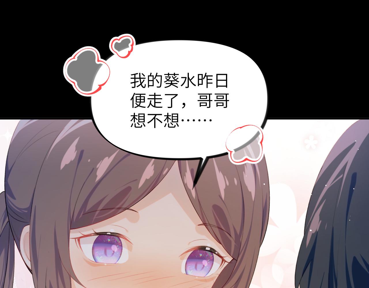 第124话 情难压抑105