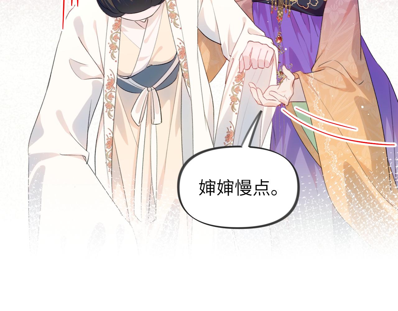 第129话 婚事定下57
