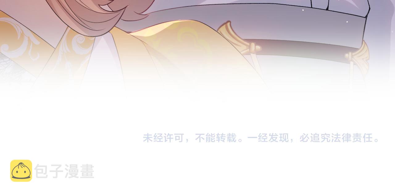 第17话 心有灵犀的兄妹71