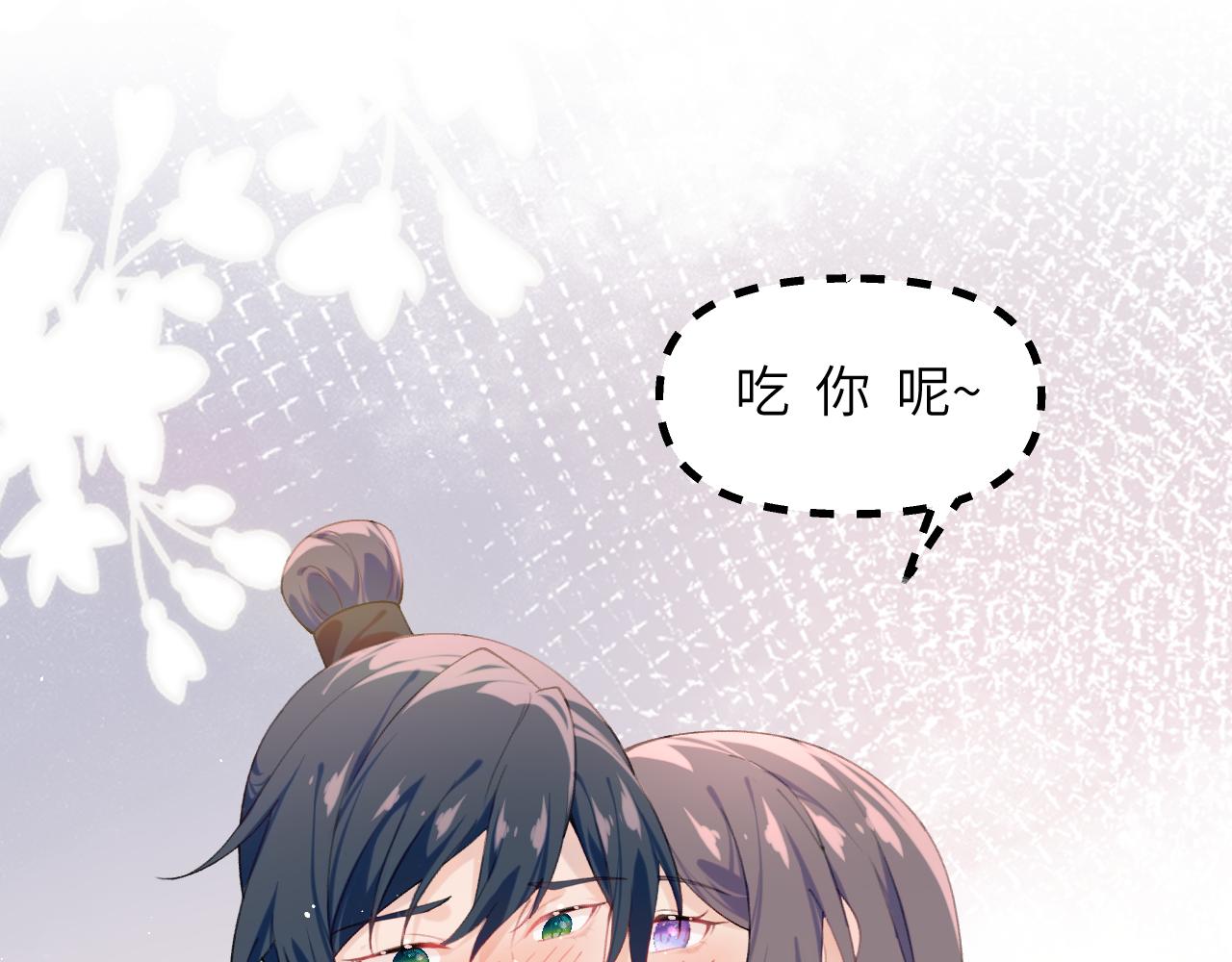 第121话 强势宣誓8