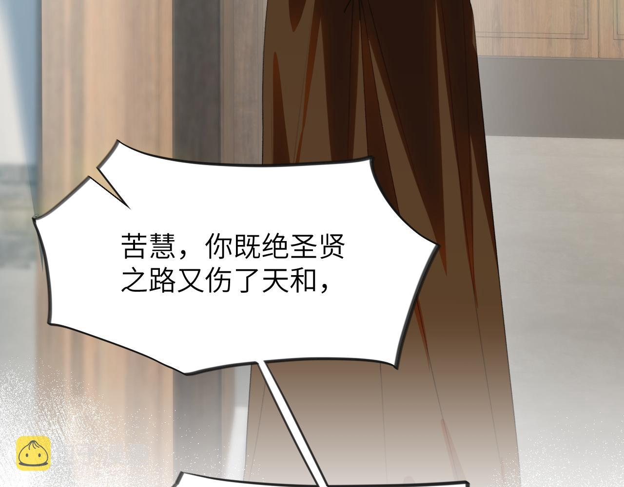 第96话愿你自由无束缚19