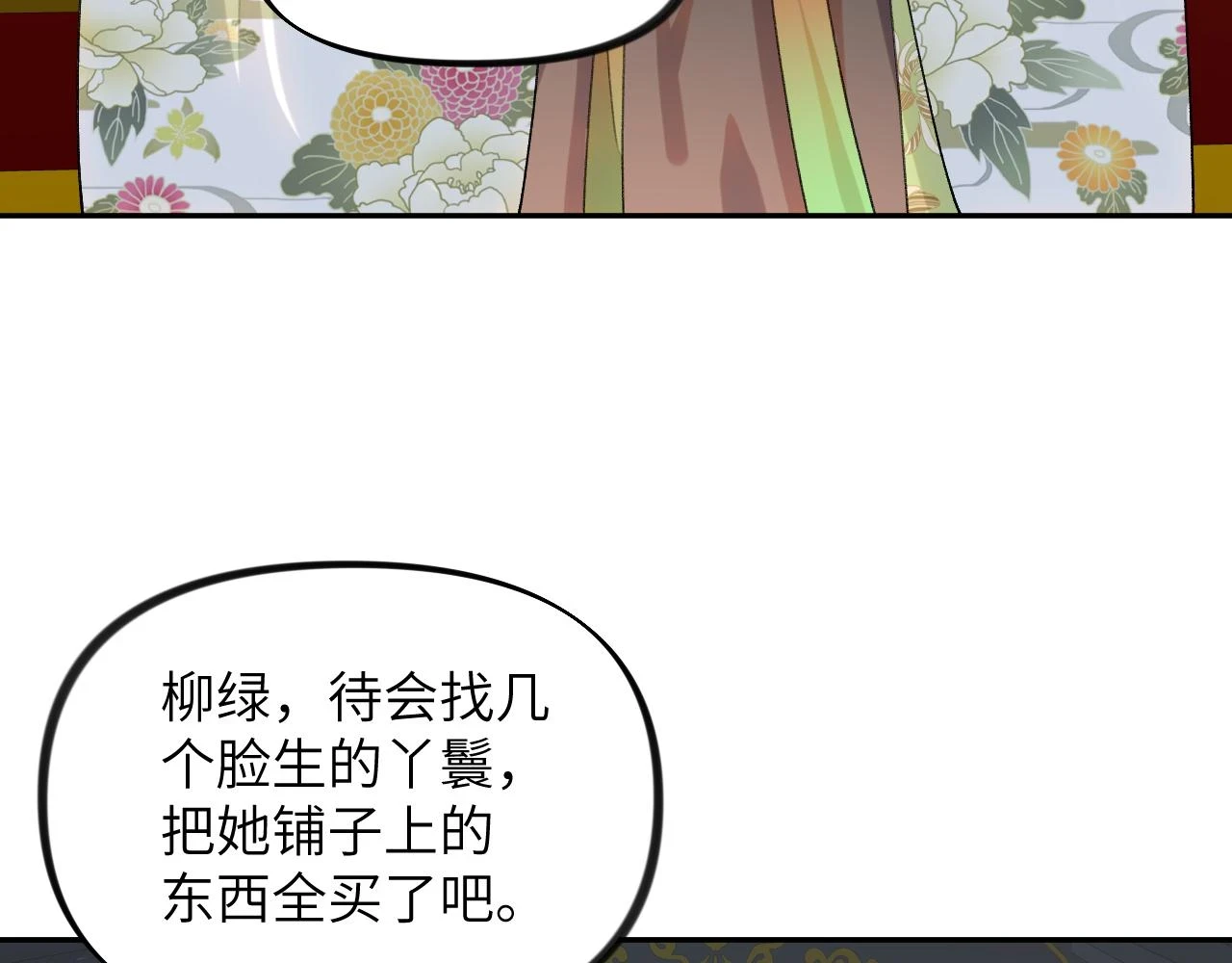 第141话 故人33