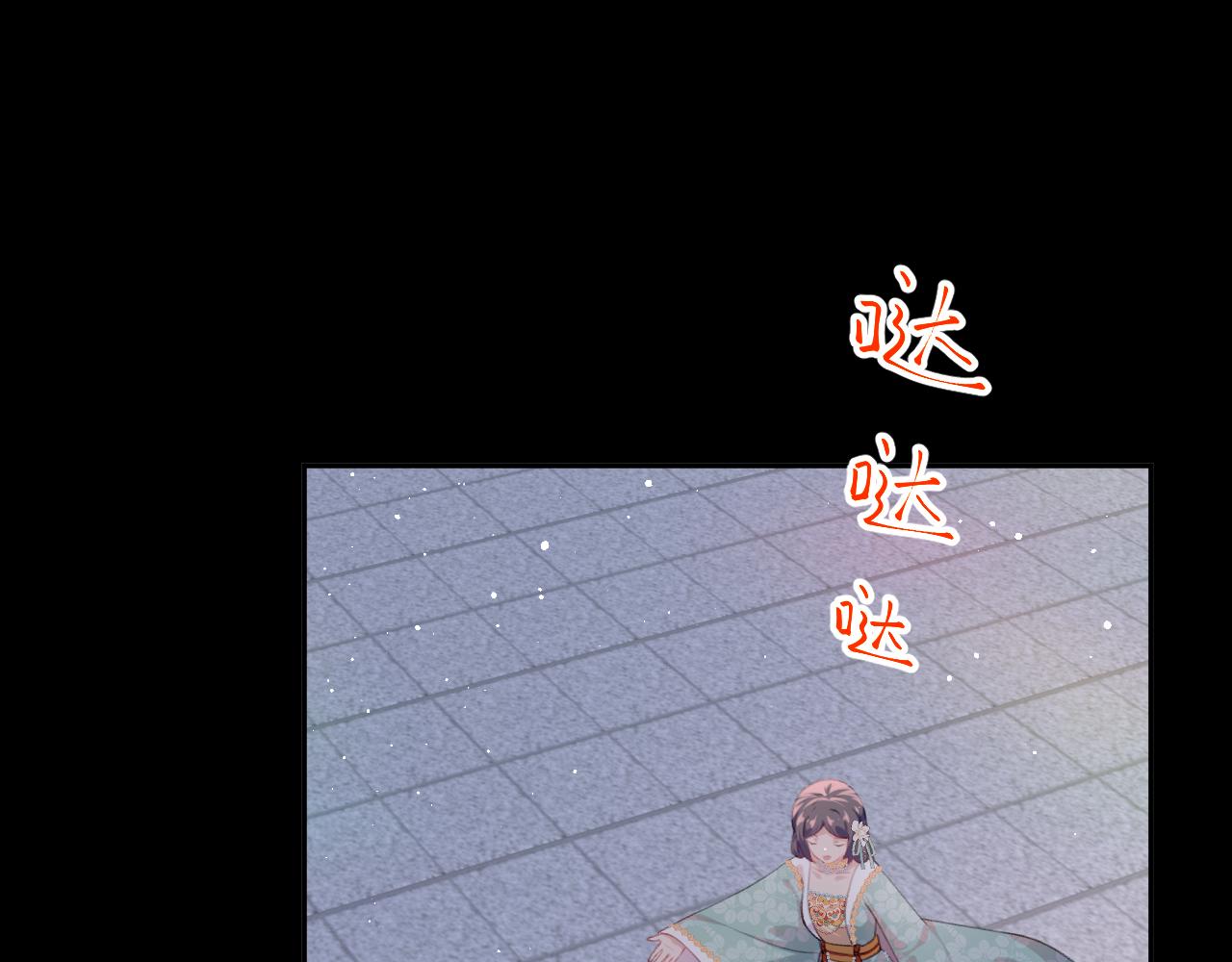 第135话 赐婚34