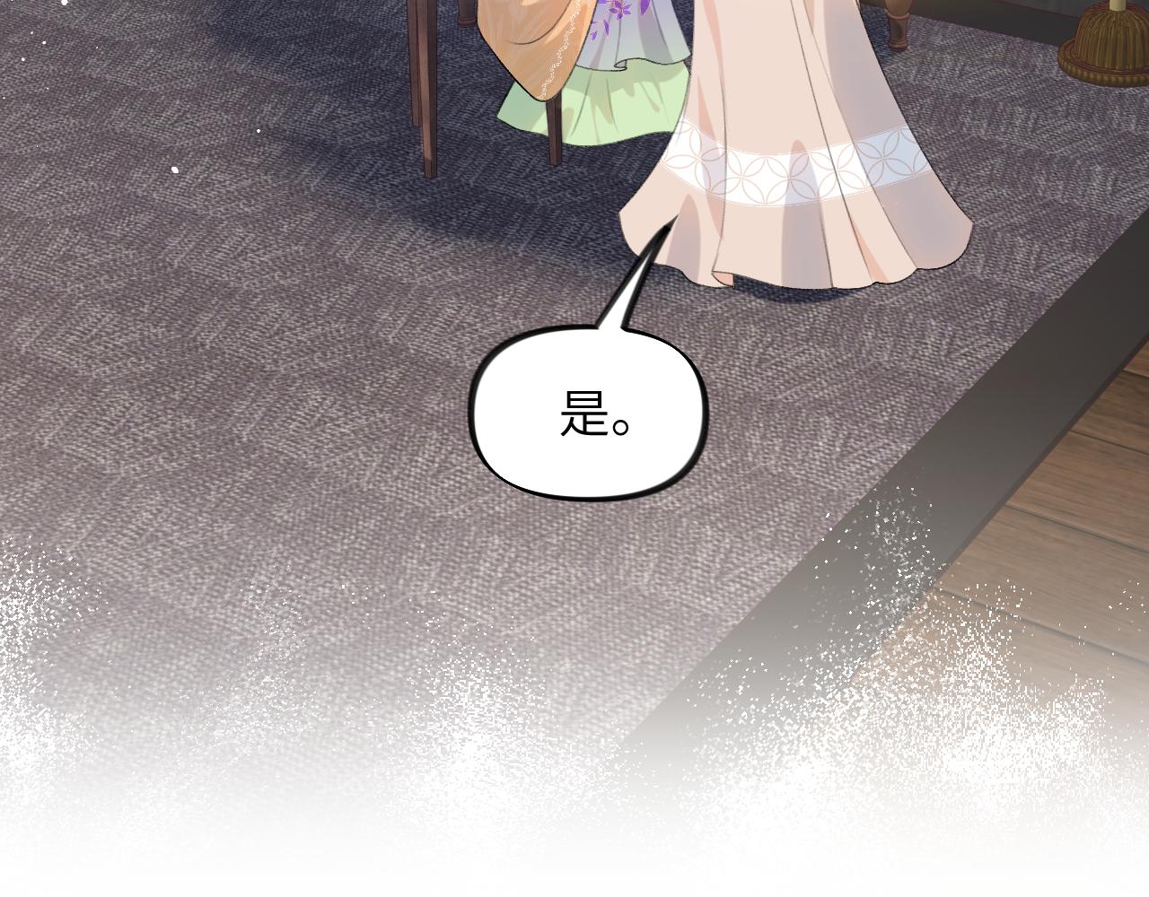 第128话 虞妙琪和三房的欺压42