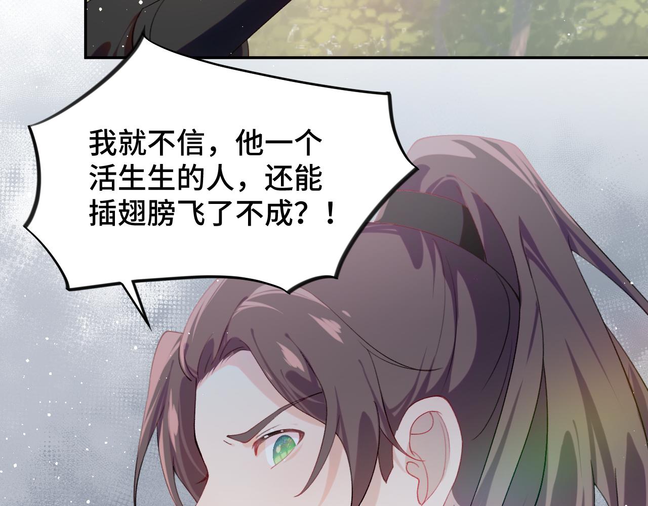 第112话 途中遇袭67