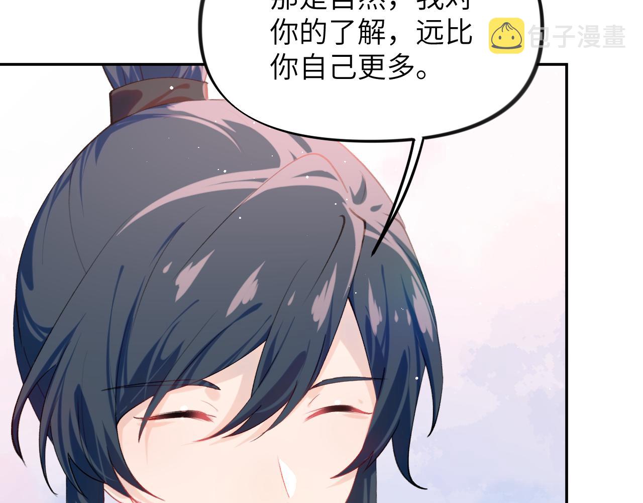 第116话 林中危险20