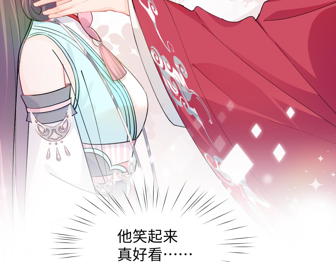 第32话 哥哥心中已有钟意之人15