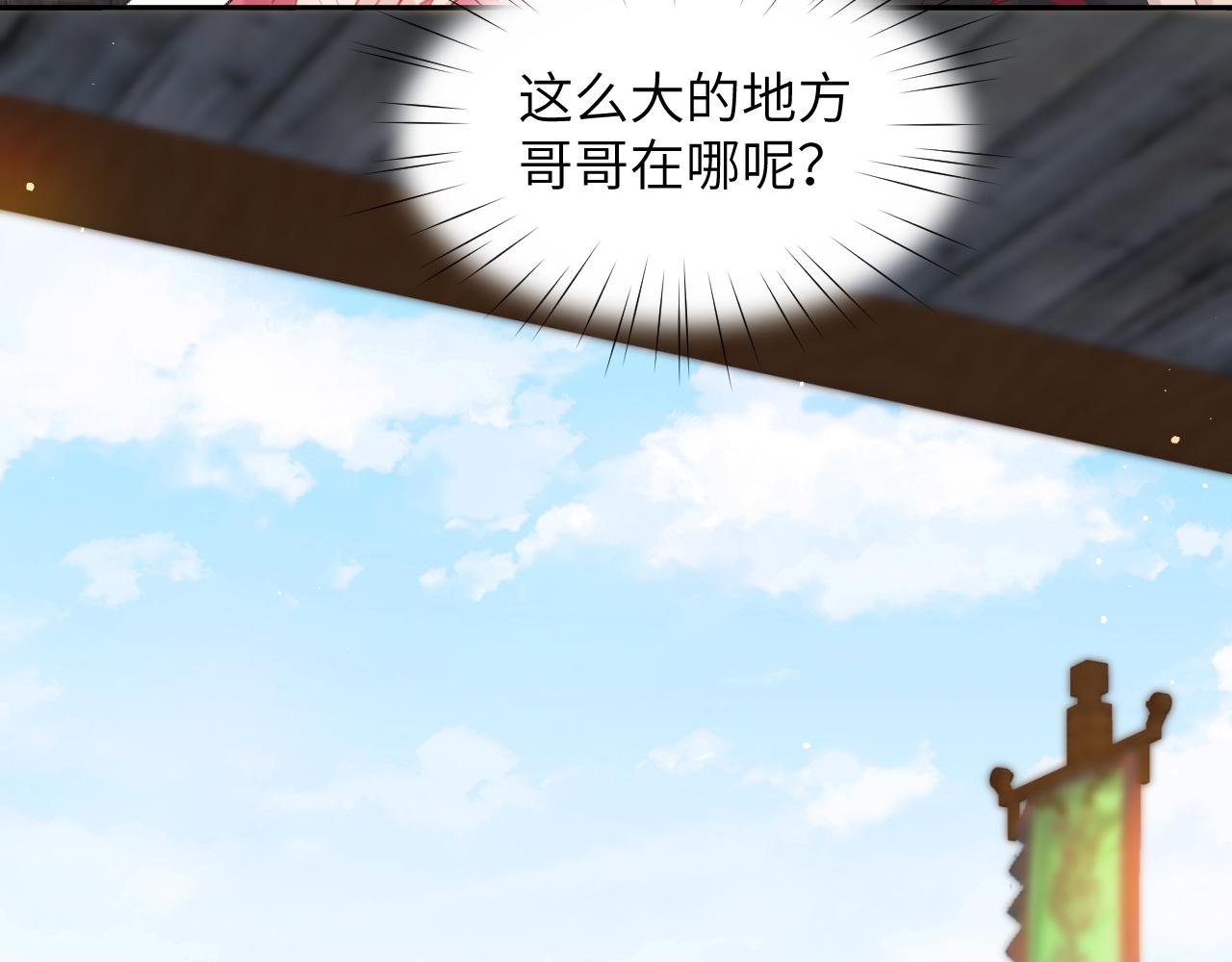第58话 虞品言大斥虞妙琪83