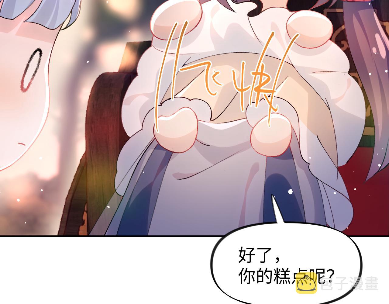 第15话 甜蜜的陪伴43