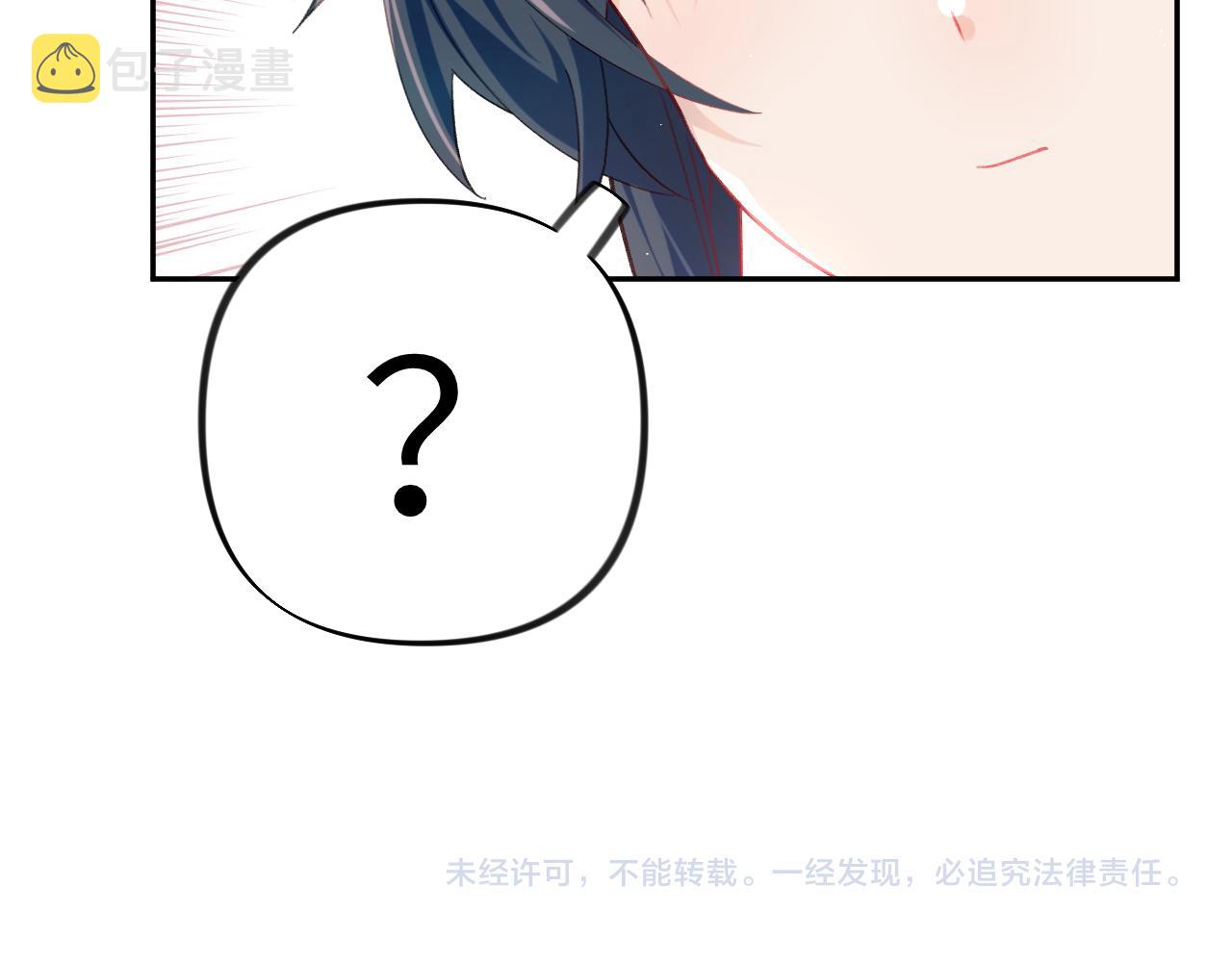 第84话 及笄之礼93