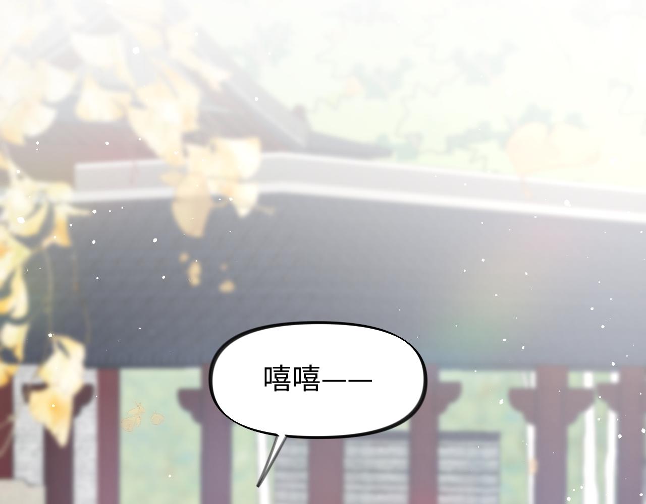 第20话 开始清理恶奴87