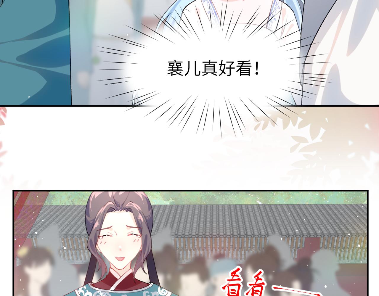 第137话 迎娶126