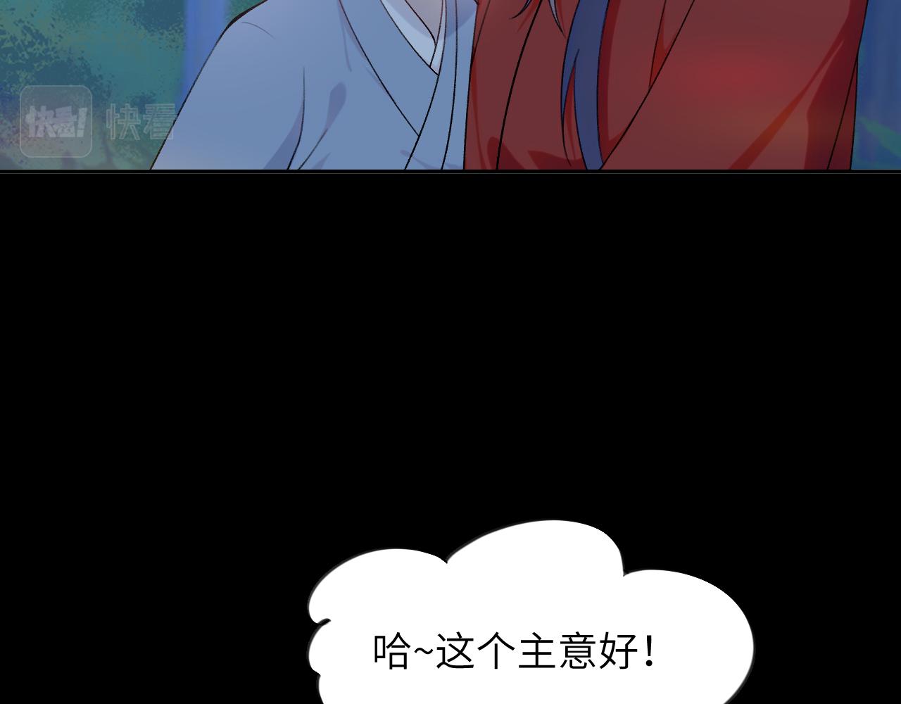 第117话 能和你在一起真好37