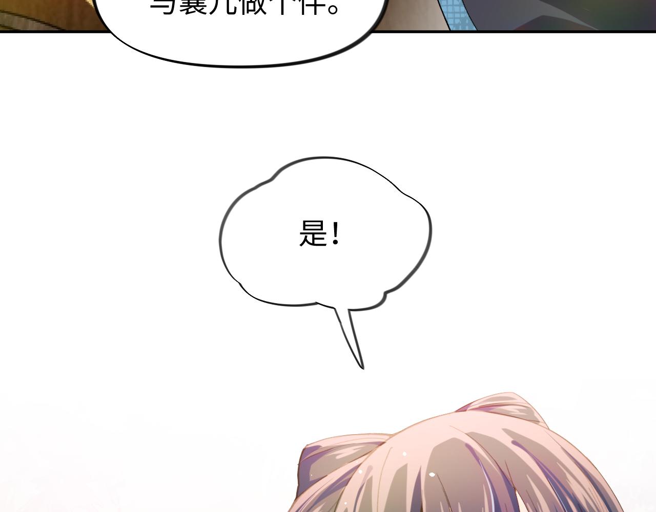 第14话 哥哥是妹控！88