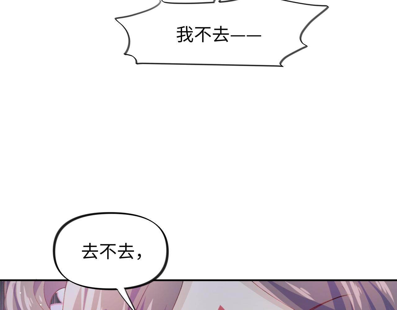第21话鞭子教学，你学会了吗？79