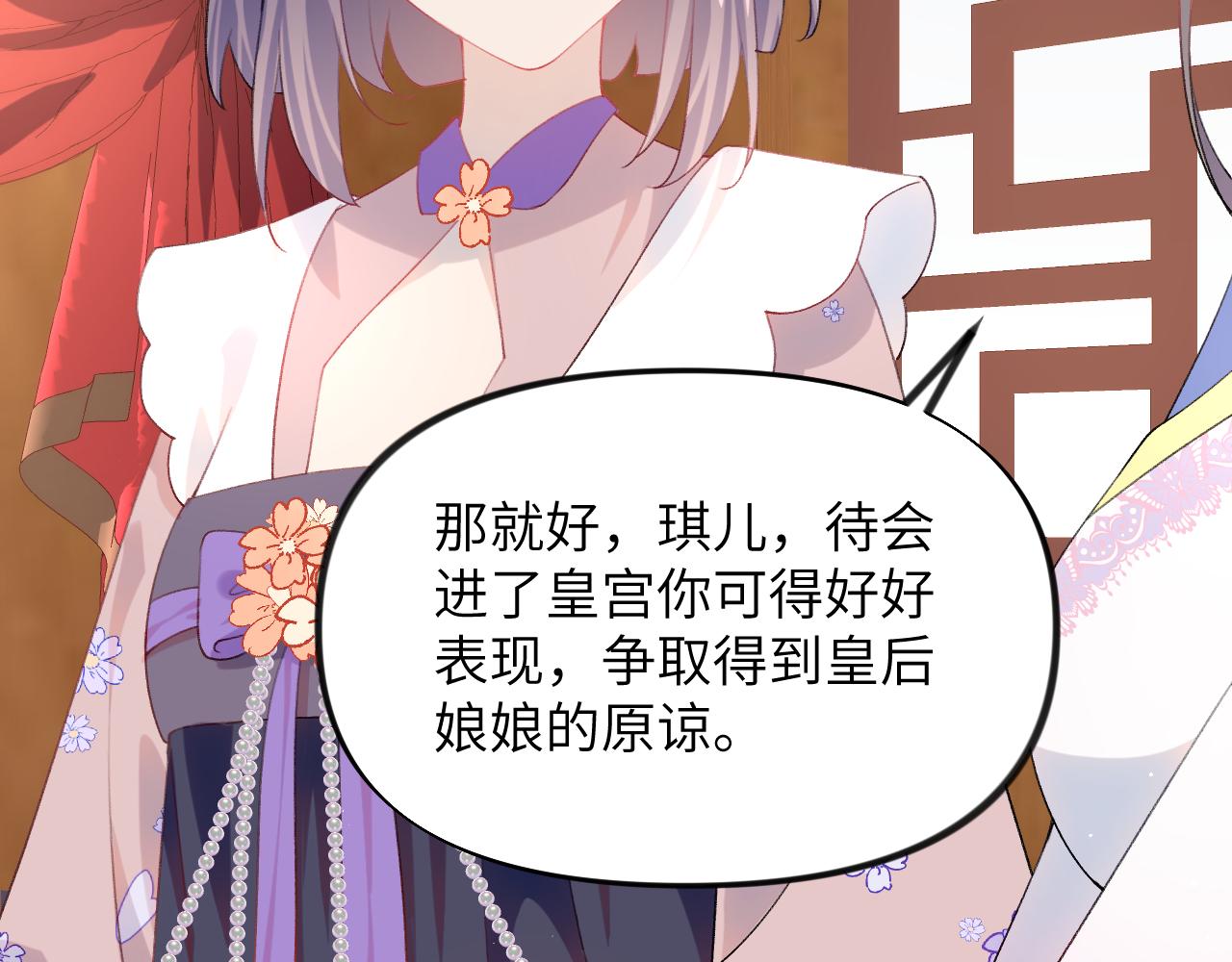 第91话清算25
