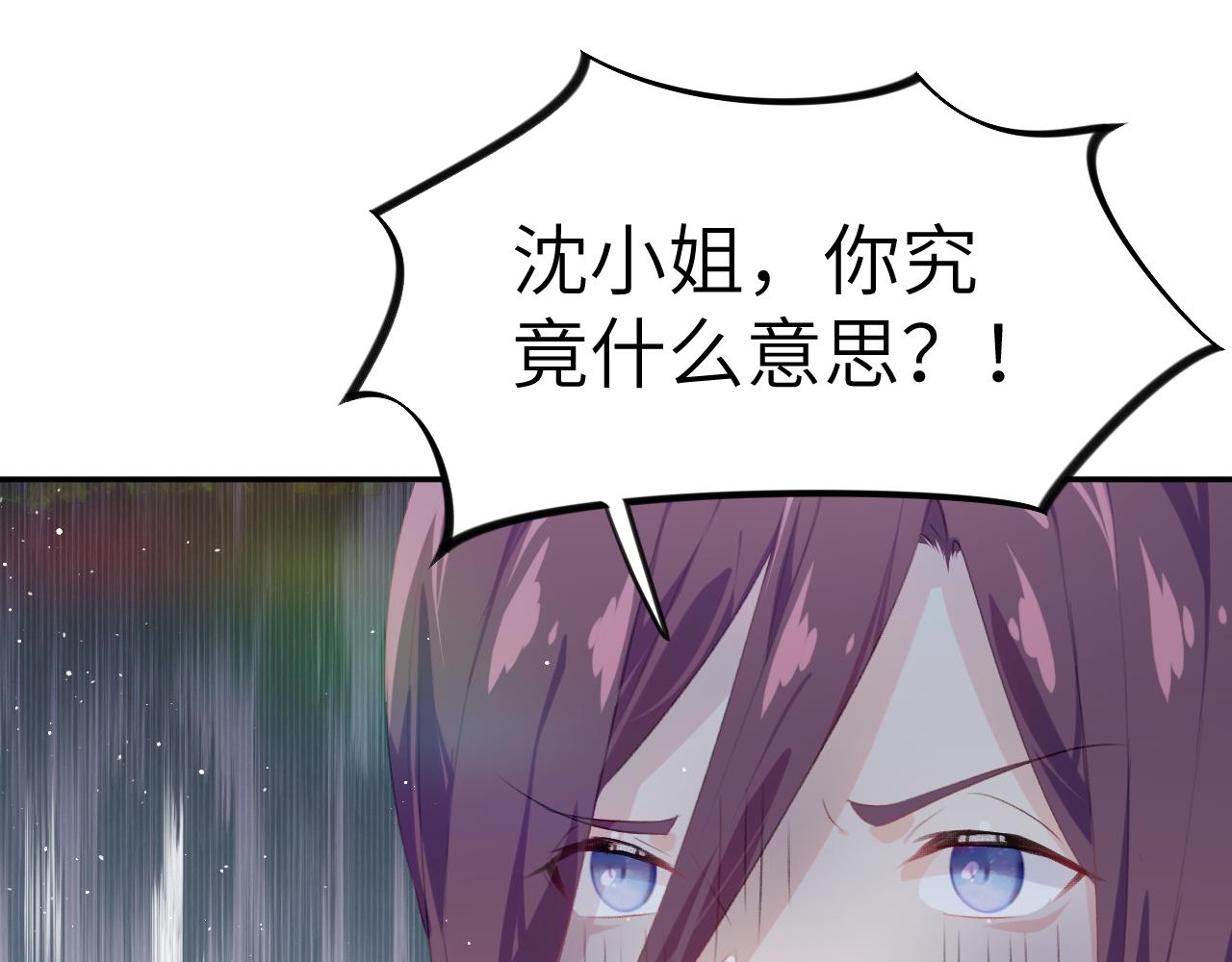 第131话 帝后的怒火108