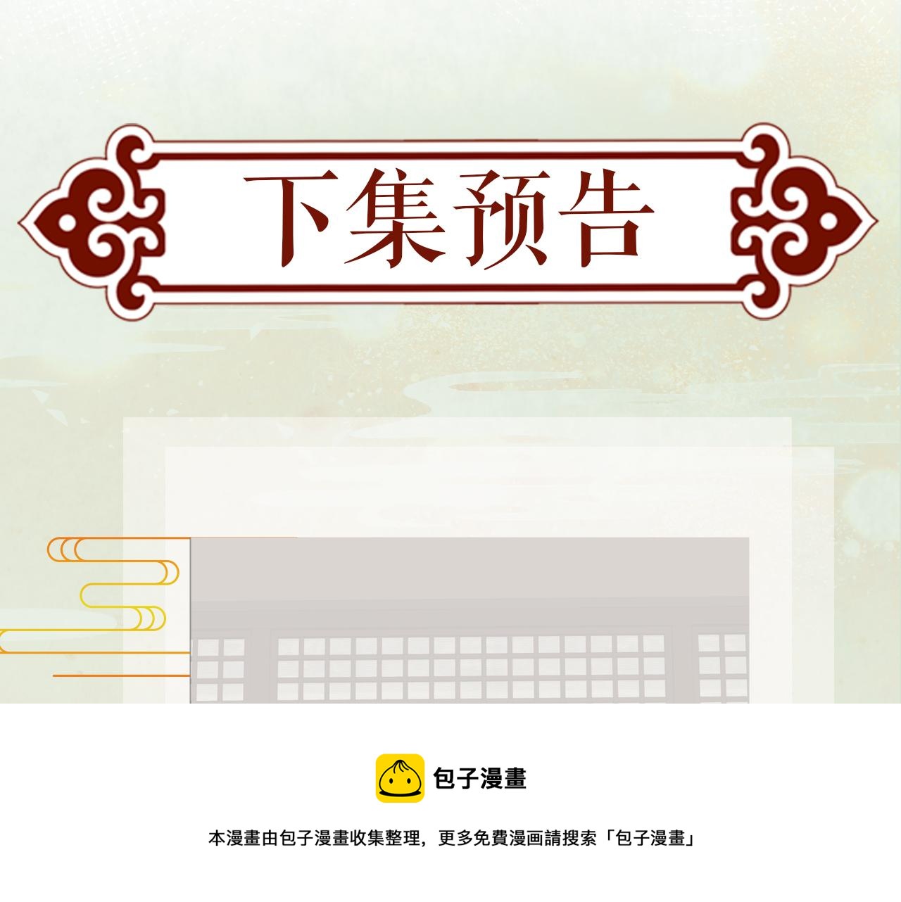 第50话 哥哥是我一个人的100