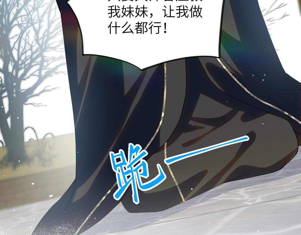 第95话虞品言求医19