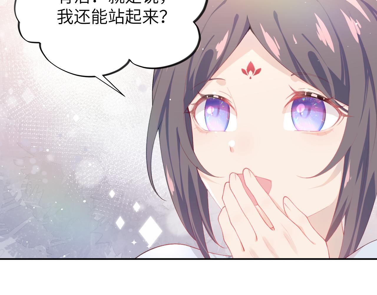 第97话站起来的希望75