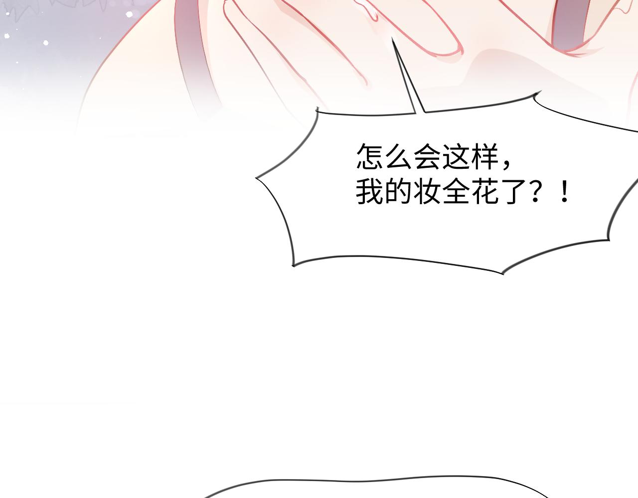 第14话 哥哥是妹控！52