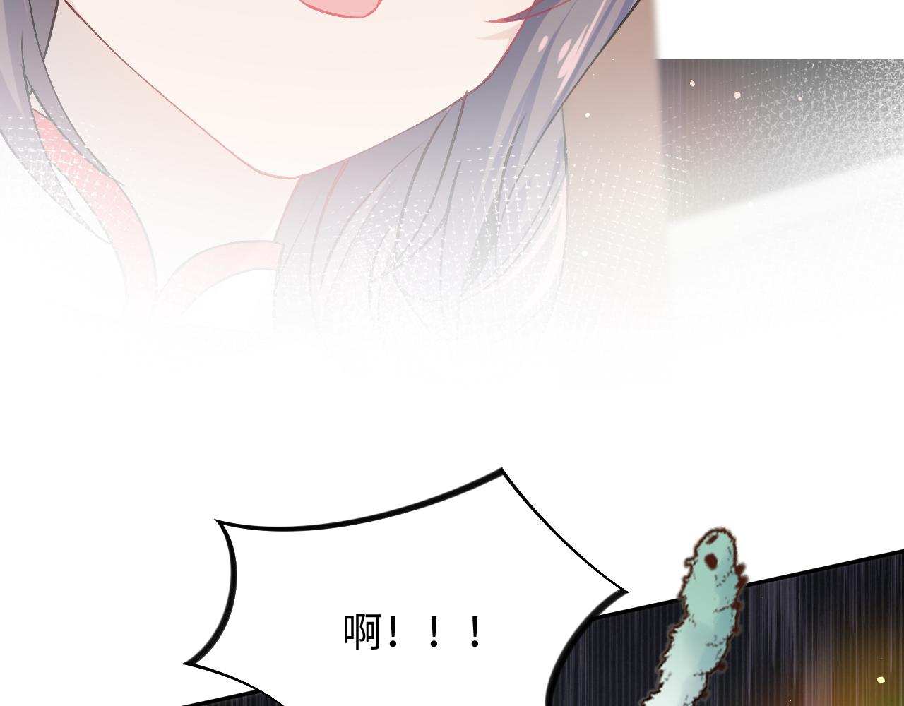 第30话 襄儿被欺负？！49
