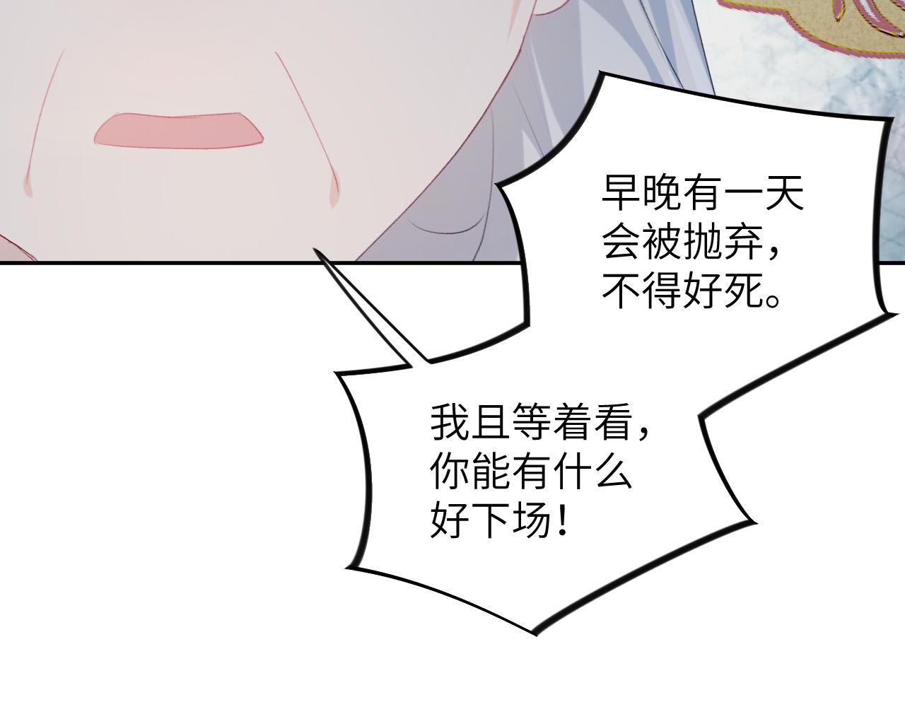 第114话 狱内风波55