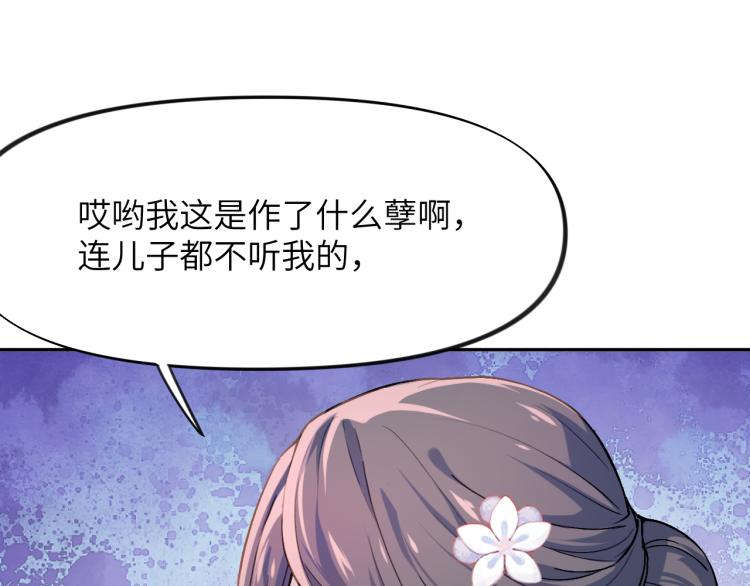 第4话 腹黑哥哥的妙计31