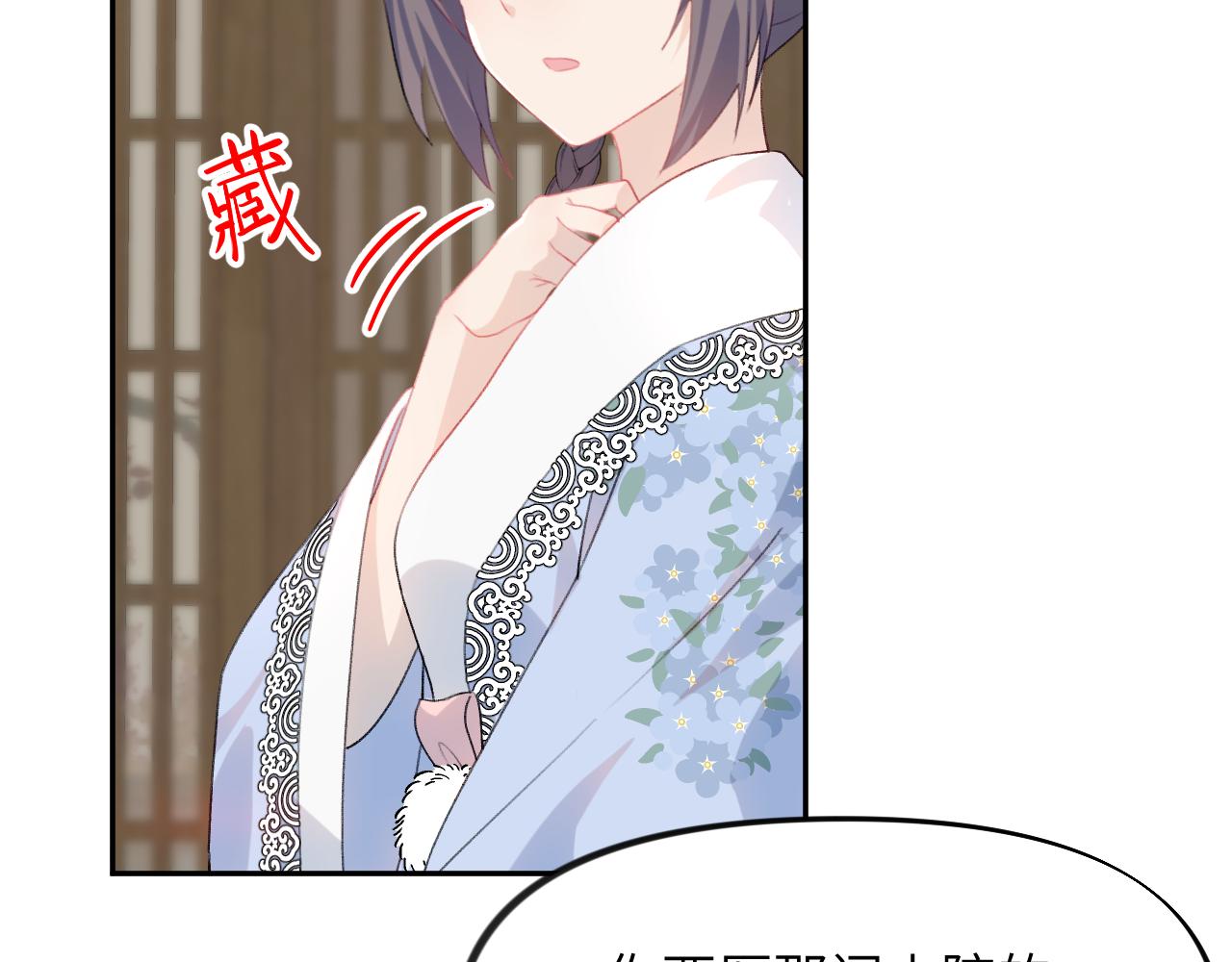 第89话 互戴信物67