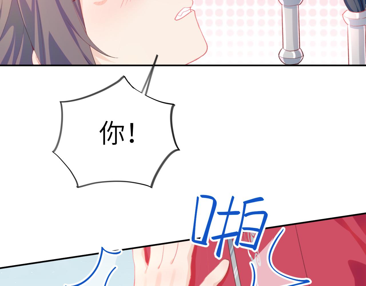 第73话 认清你对我的感情51