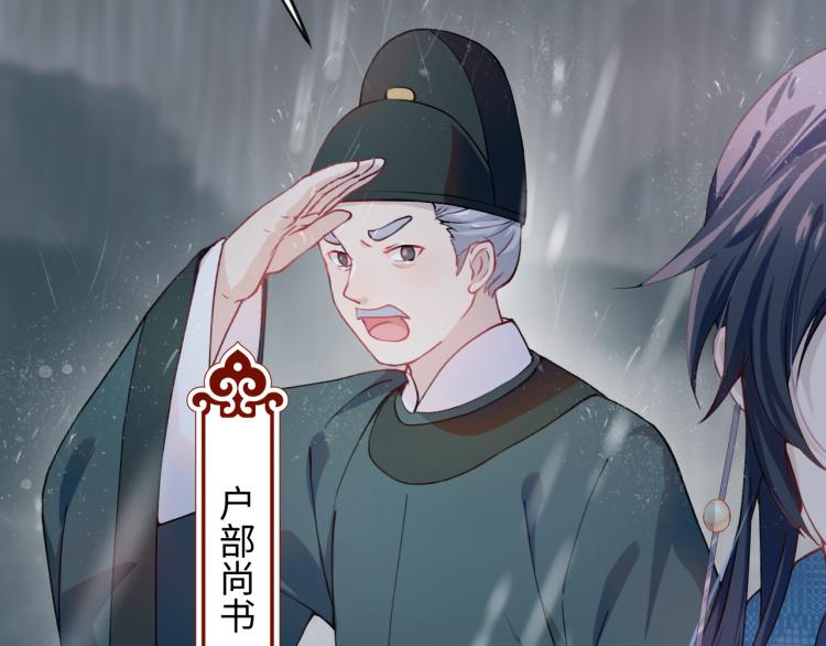 第8话 被迫分离，要平安无事啊77