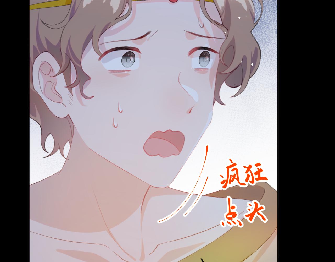 第124话 情难压抑42