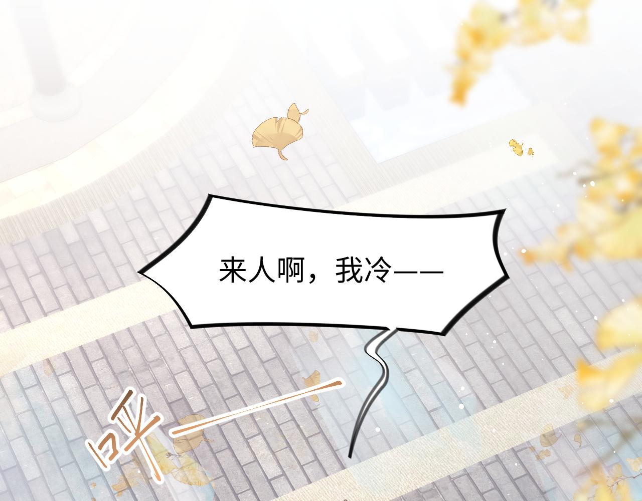 第20话 开始清理恶奴62