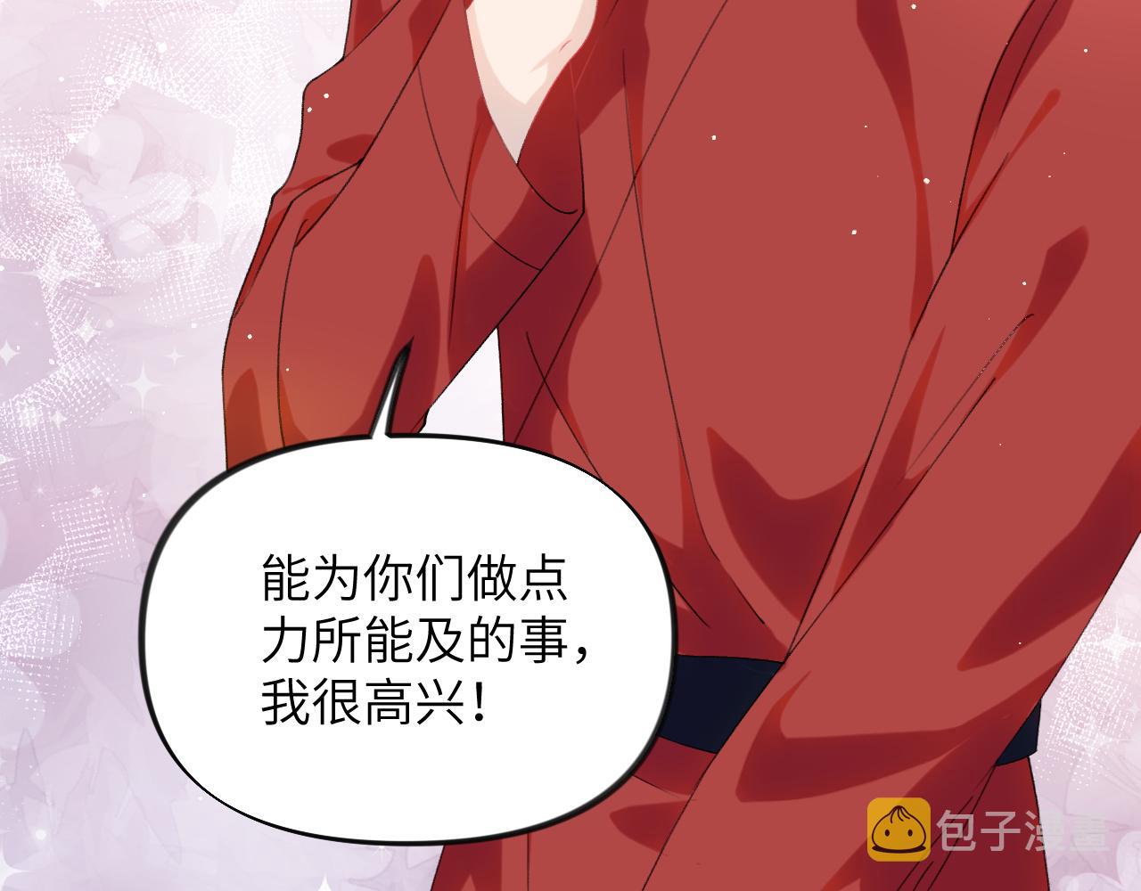 第125话 连理生枝90