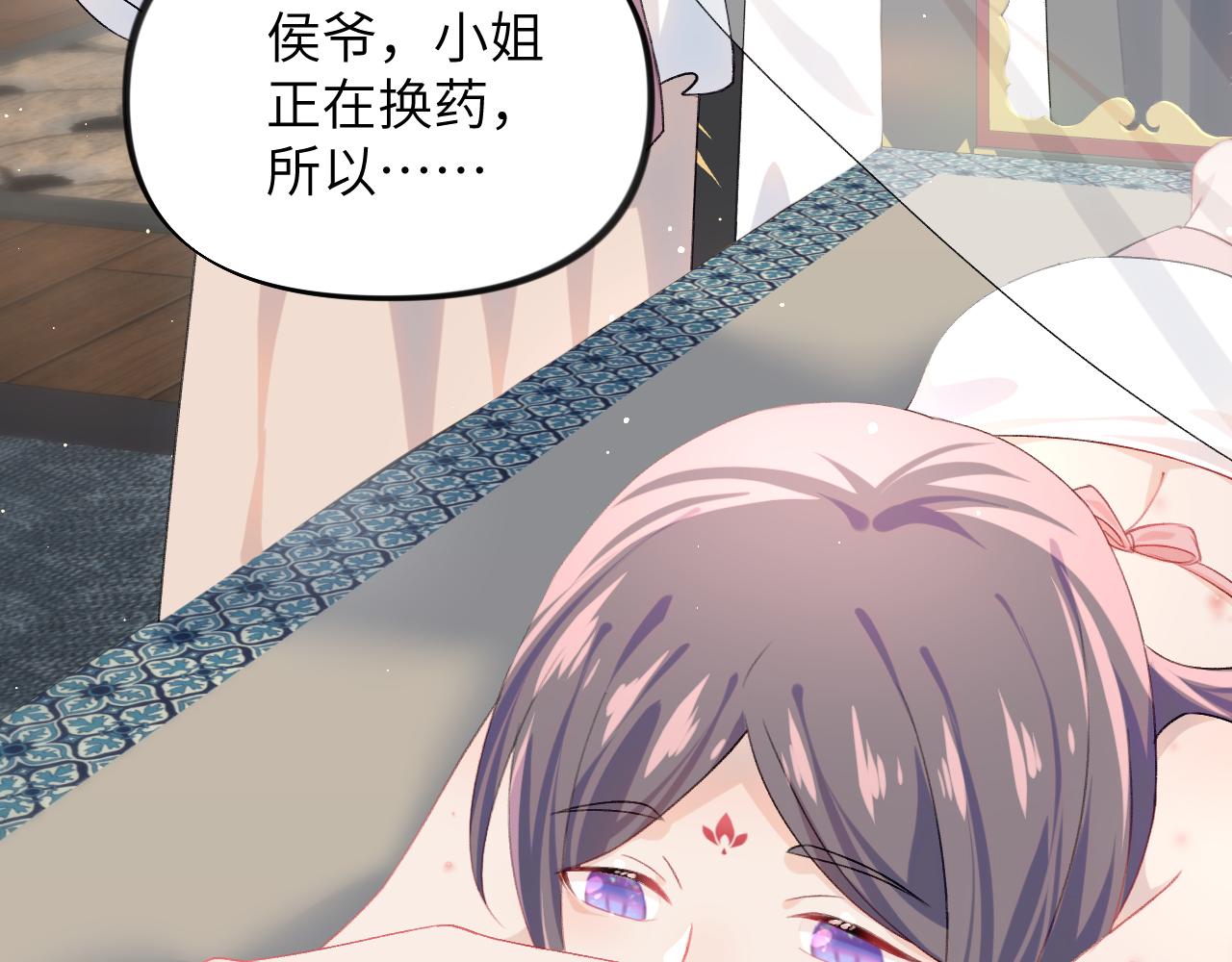 第35话 无意间的撩拨42