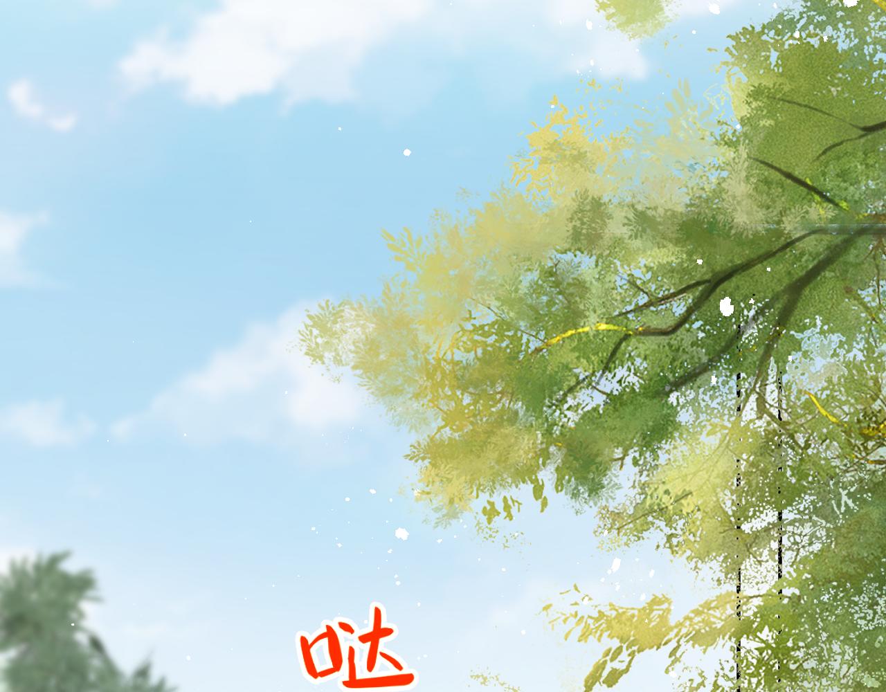 第131话 帝后的怒火97