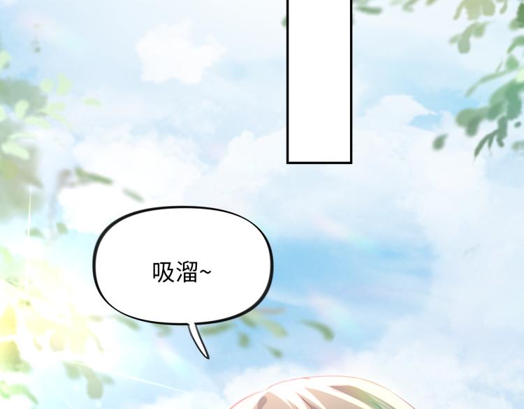 第6话 你我秋后算账！50