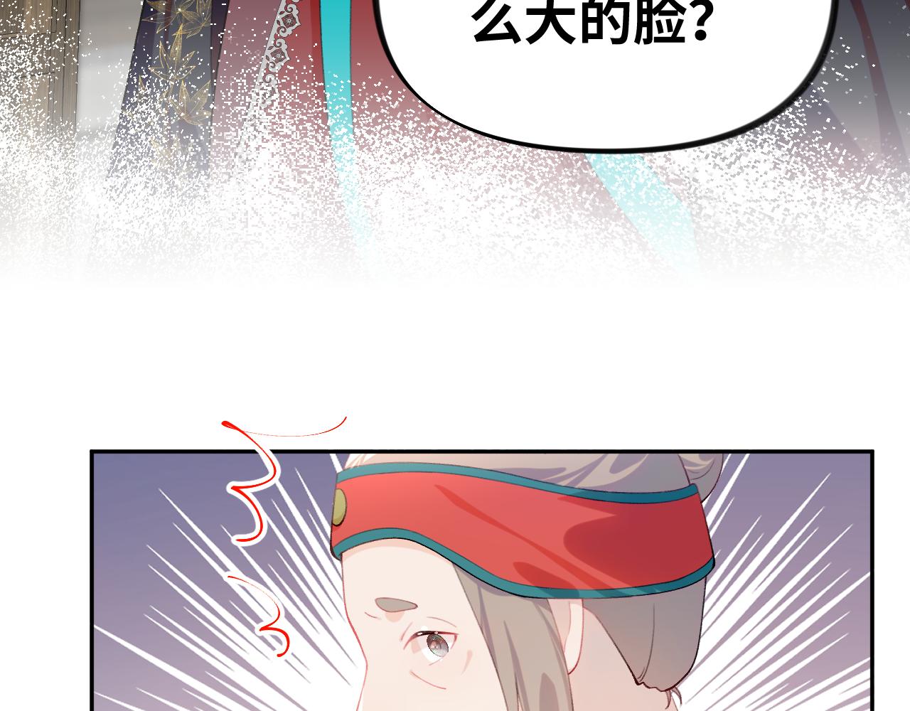 第127话 公主想做大嫂？110