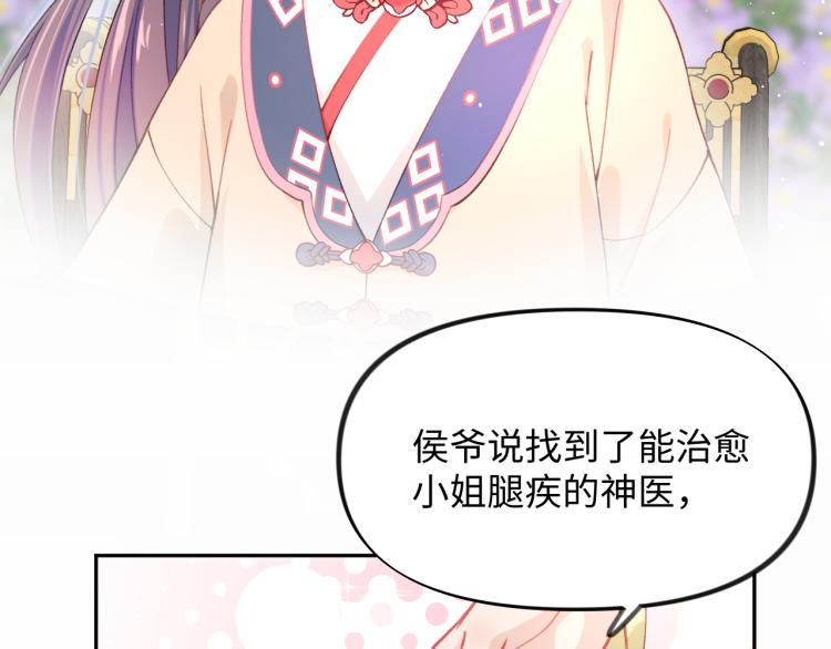第10话 双箭头的惦念79