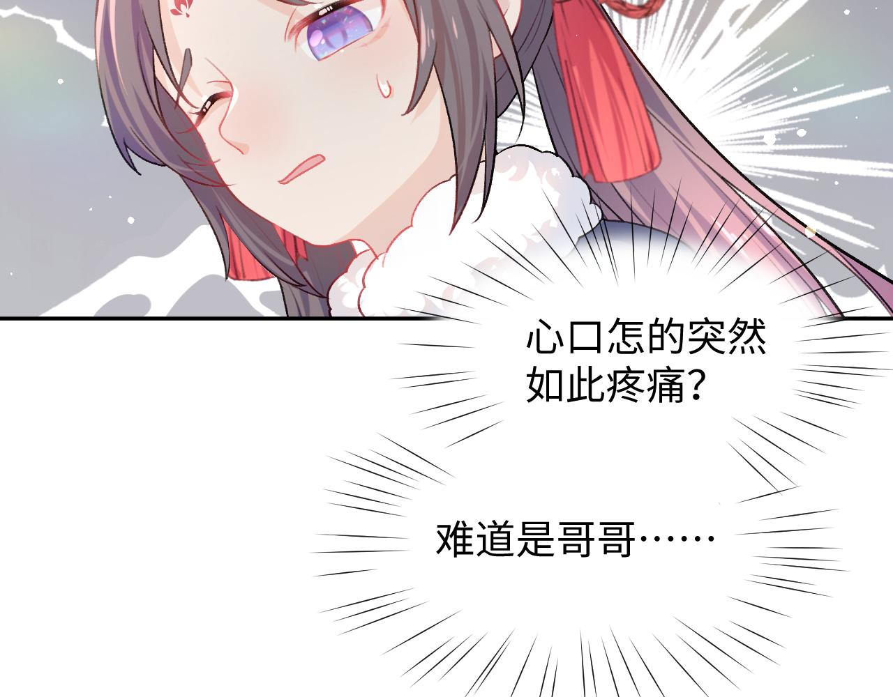 第24话 襄儿是哥哥的贵人41