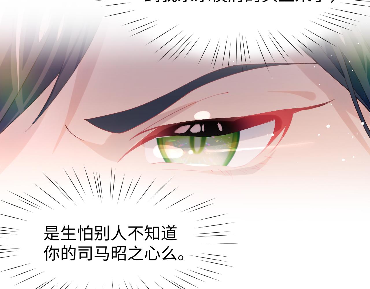 第19话 你还想有下次？！43