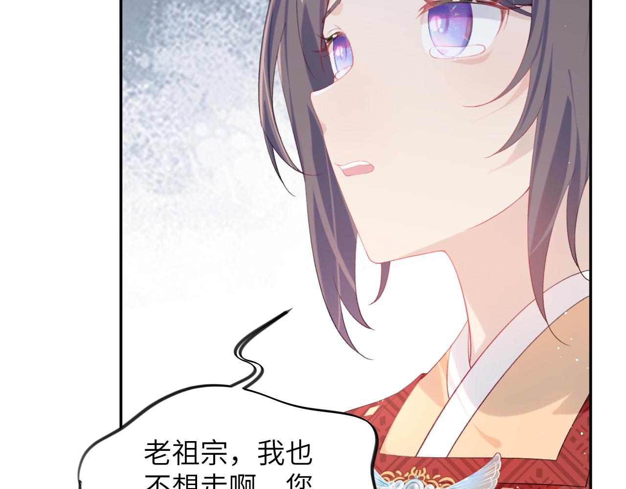 第104话 亲兄妹相认69