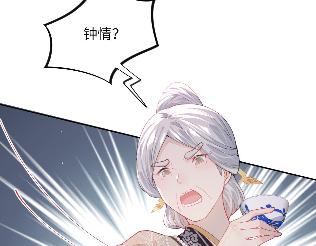 第49话 哥哥要娶妻了？27