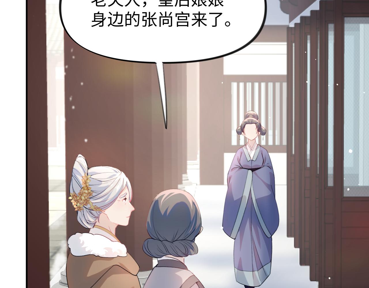 第23话 哥哥一定要凯旋啊51