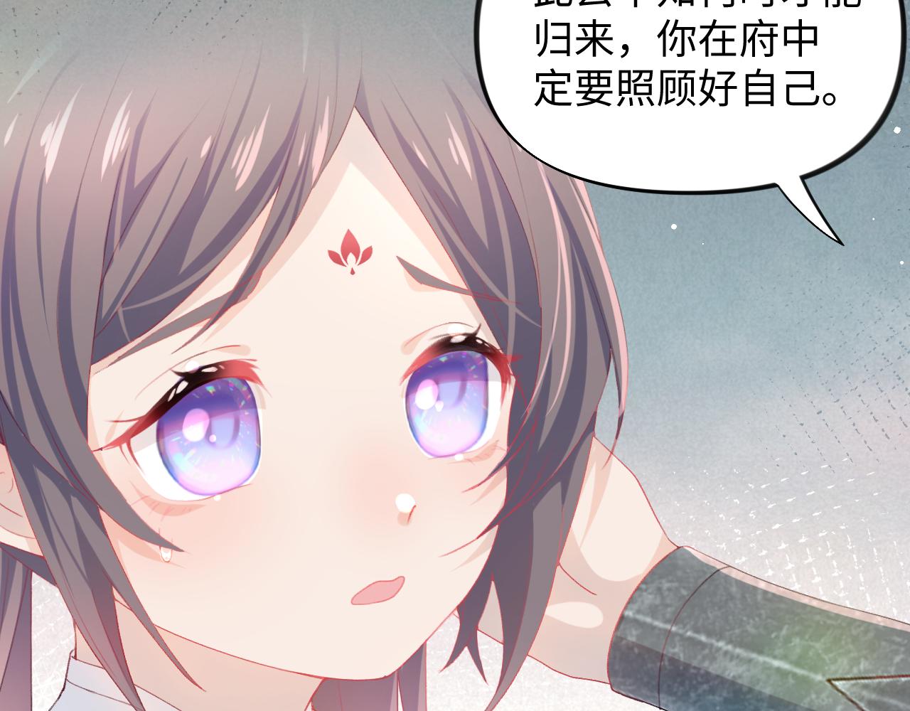 第23话 哥哥一定要凯旋啊17