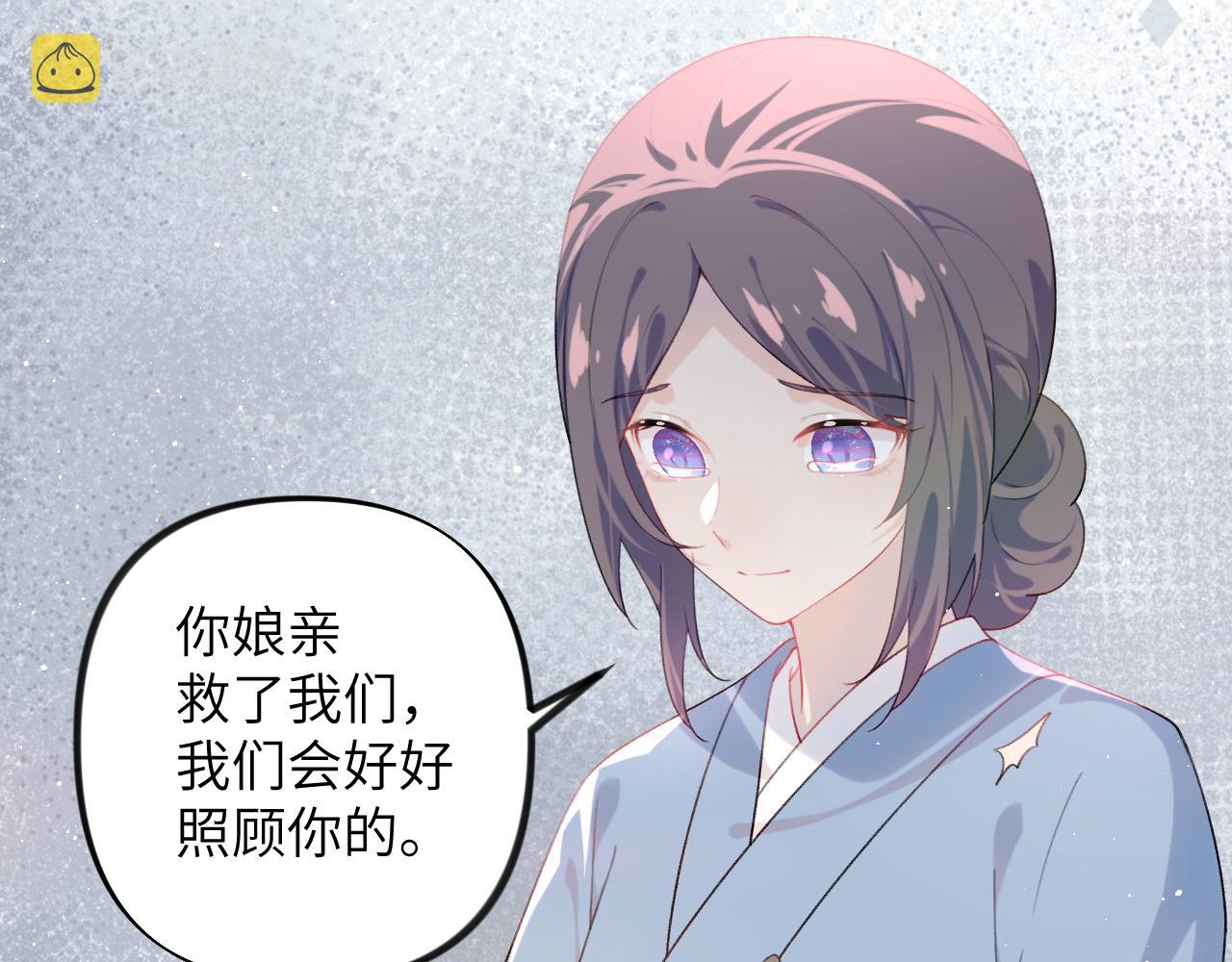 第116话 林中危险56