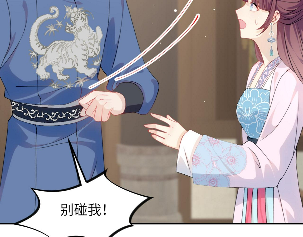 第144话 虞思雨的选择84